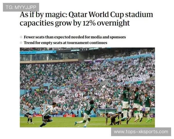 世界杯赛事城市运输组织与观众出行优化