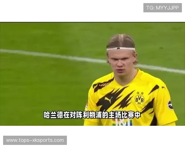 哈兰德远角劲射再创纪录